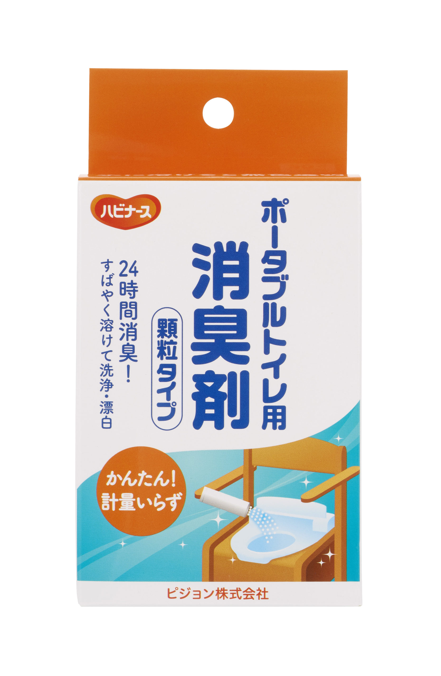 ポータブルトイレ用消臭剤